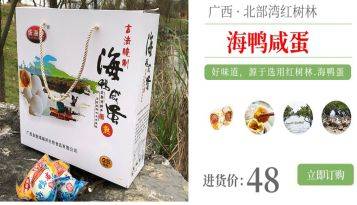 谷鲜园电子商务与我司达成合作，共建针纺织品及原料销售新平台