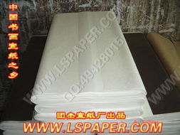 团杰书画宣纸厂产品展示与销售专帖